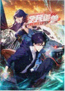 沙雕动画搞笑合集封面